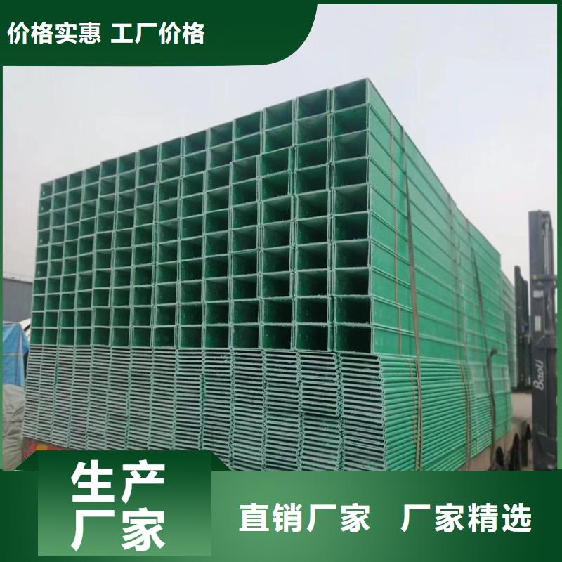 电缆桥架型号厂家价格