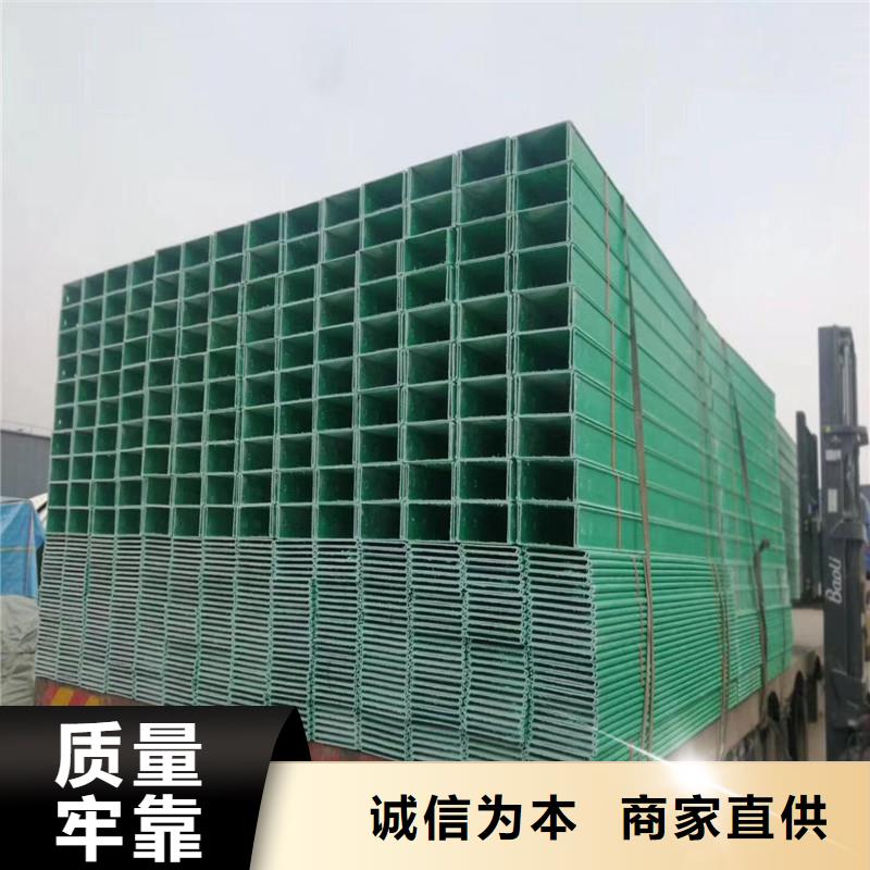 【电缆桥架】桥架精选货源