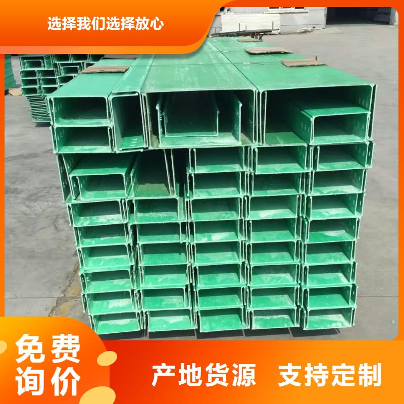 电缆桥架规格厂家价格