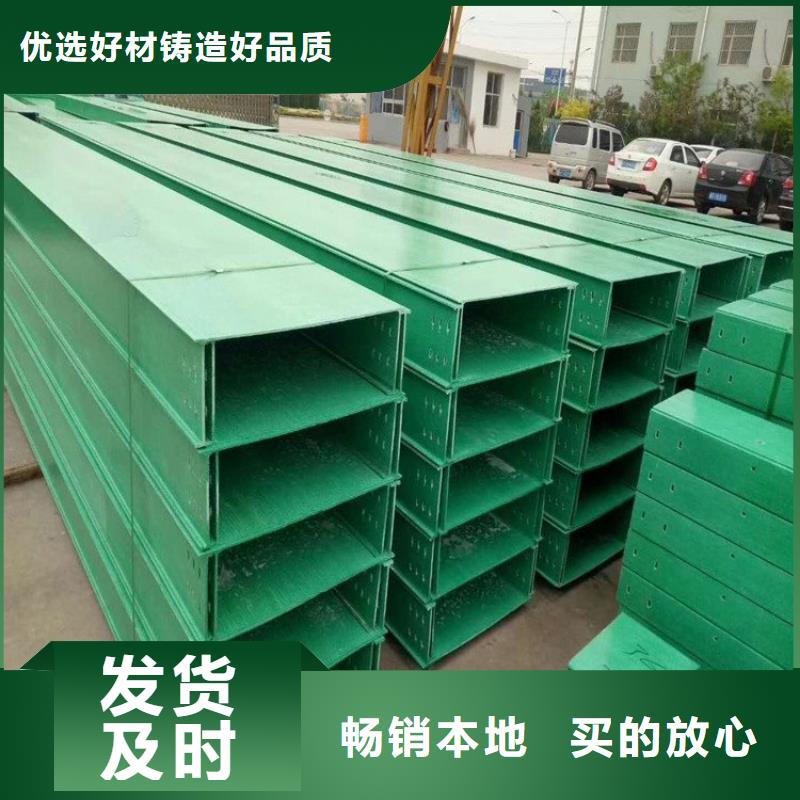 耐腐蚀桥架-耐腐蚀桥架价格低