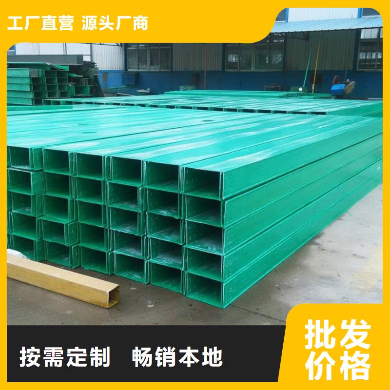 电缆桥架供货及时保证工期