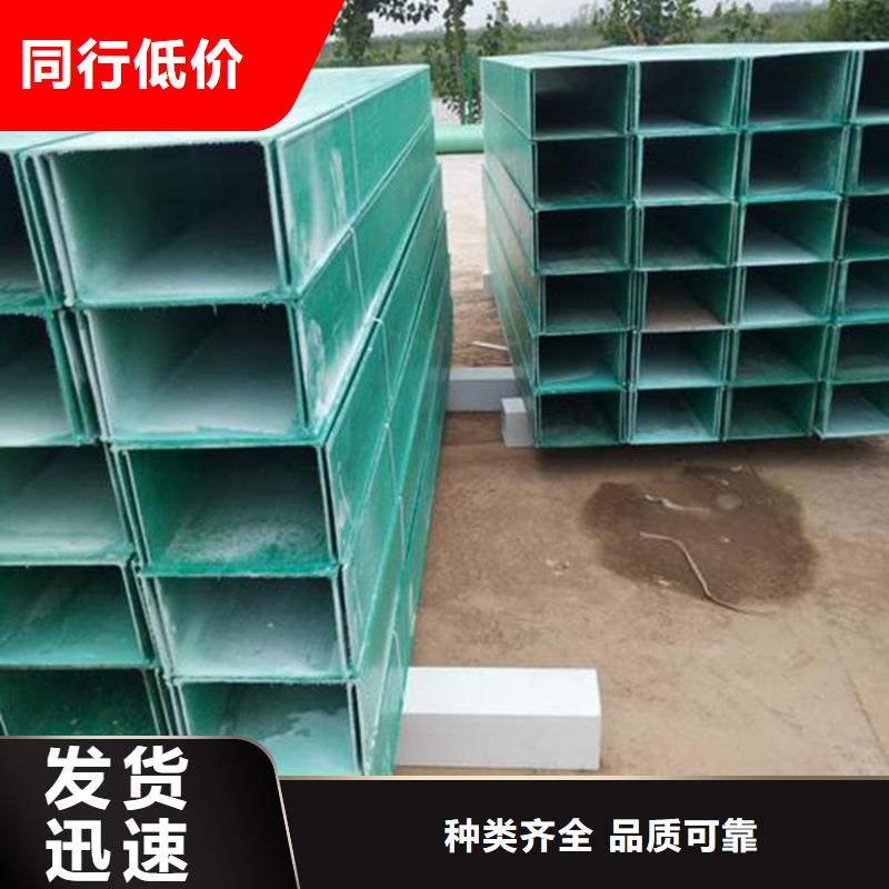 铝合金桥架_来电咨询