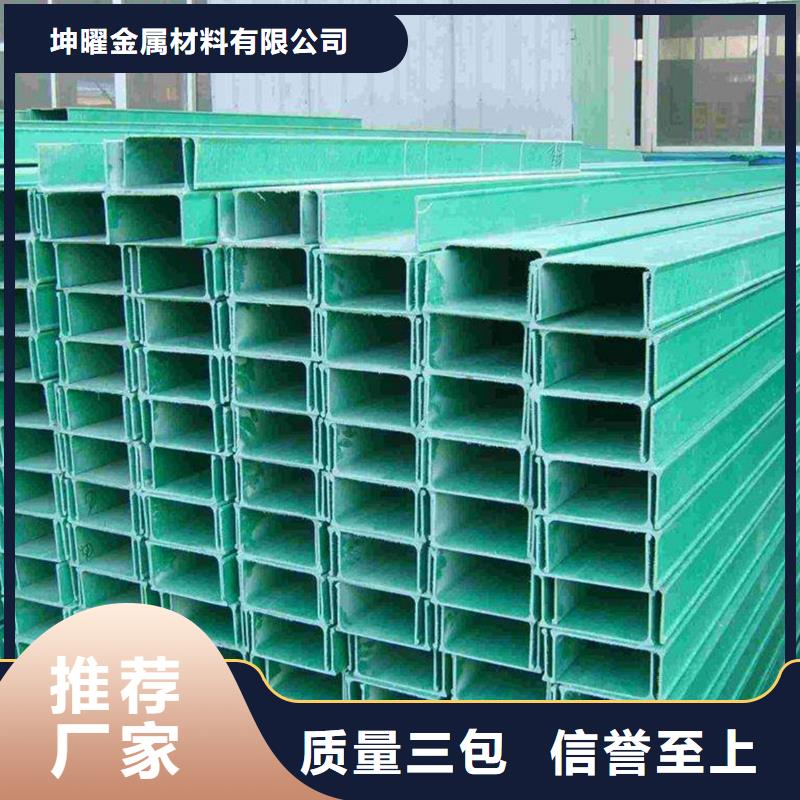 玻璃钢桥架就是好