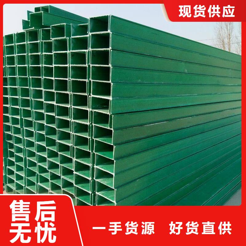 防火电缆桥架厂家