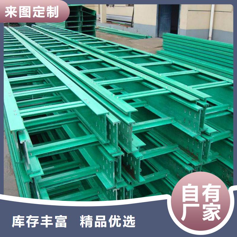 梯式桥架代理商