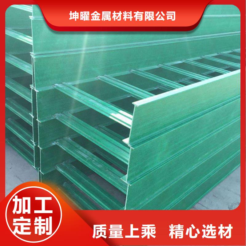 铝合金桥架_来电咨询