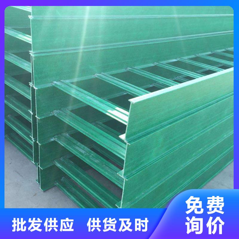 2.5米电缆桥架厂家现货定做