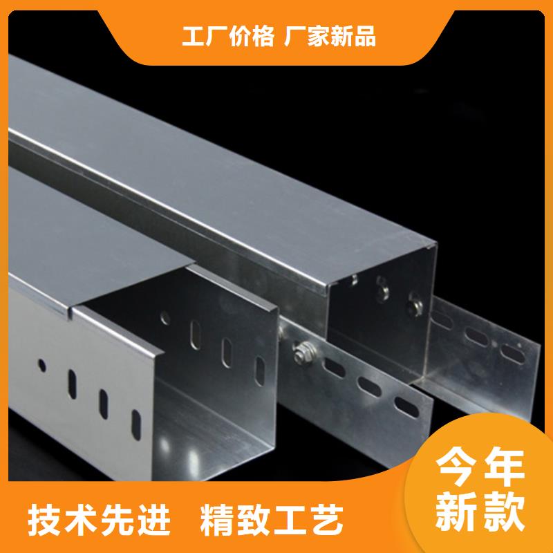 电缆桥架诚信经营