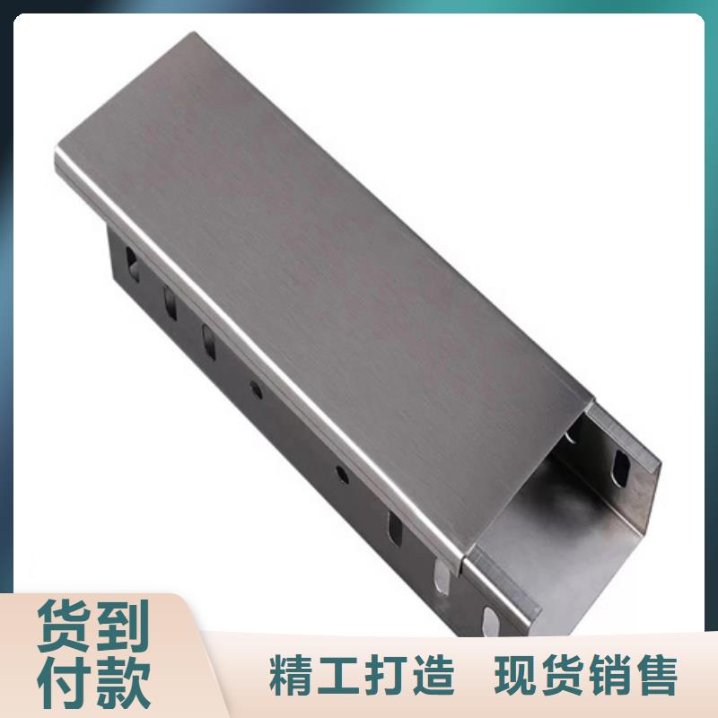 3米电缆桥架好品质查看详情