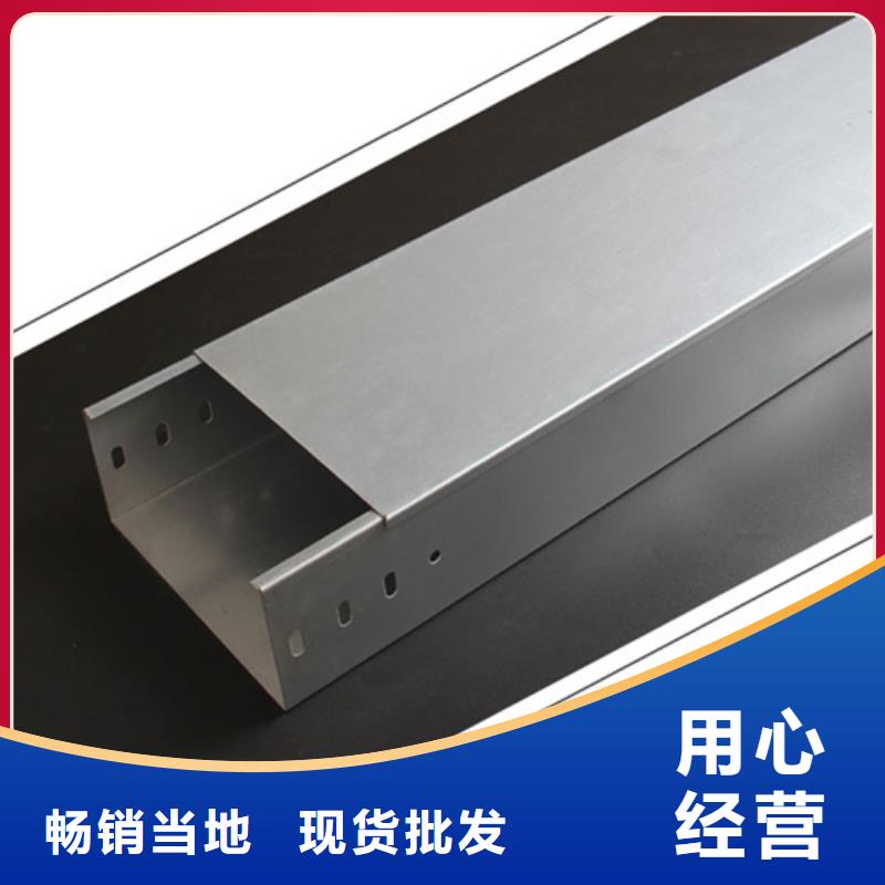 电缆桥架规格工厂直销