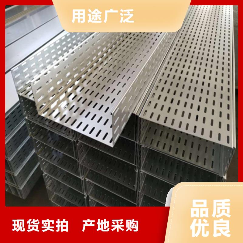 电缆桥架不锈钢电缆桥架厂家现货供应