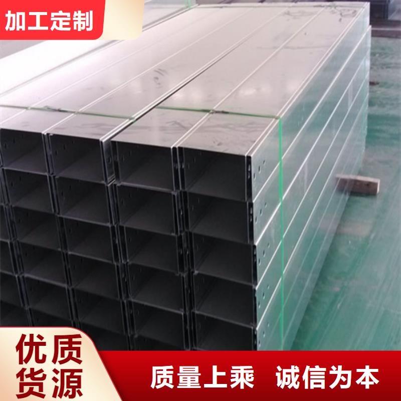 电缆桥架规格工厂直销