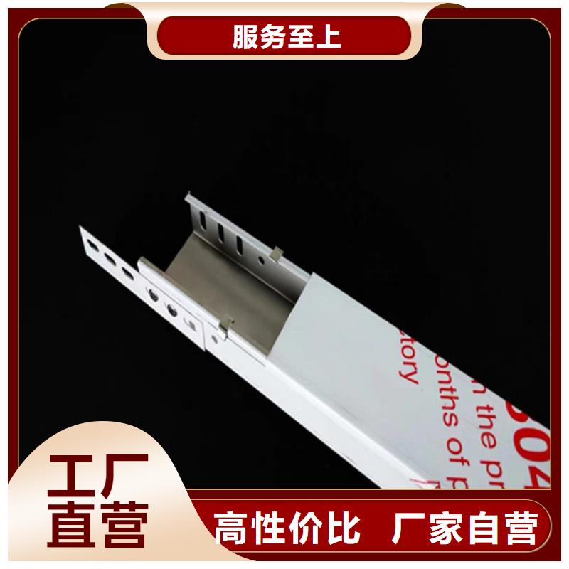 镀锌电缆桥架良心厂家