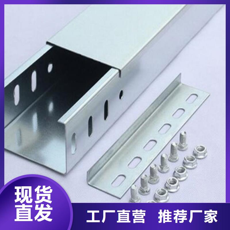 电缆桥架供货及时保证工期
