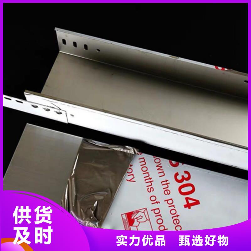 电缆桥架玻璃钢电缆桥架用心服务