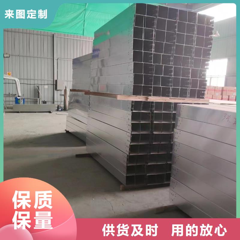 电缆桥架供货及时保证工期