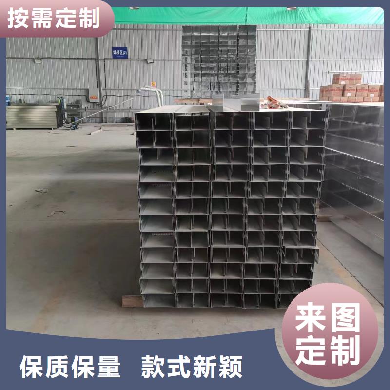 2.5米电缆桥架厂家现货定做