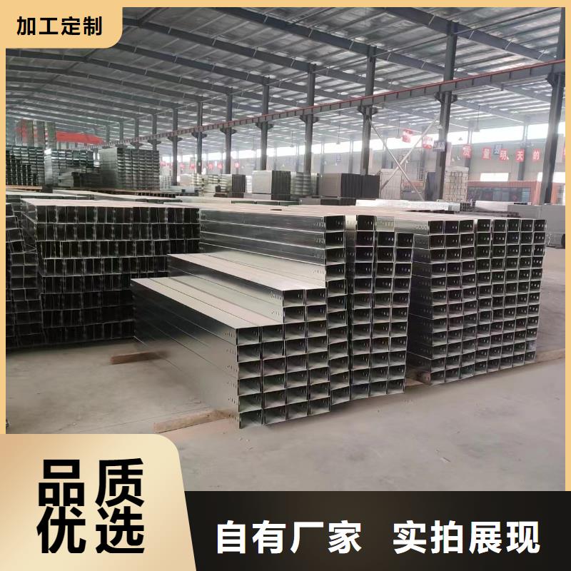 电缆桥架桥架质量优价格低