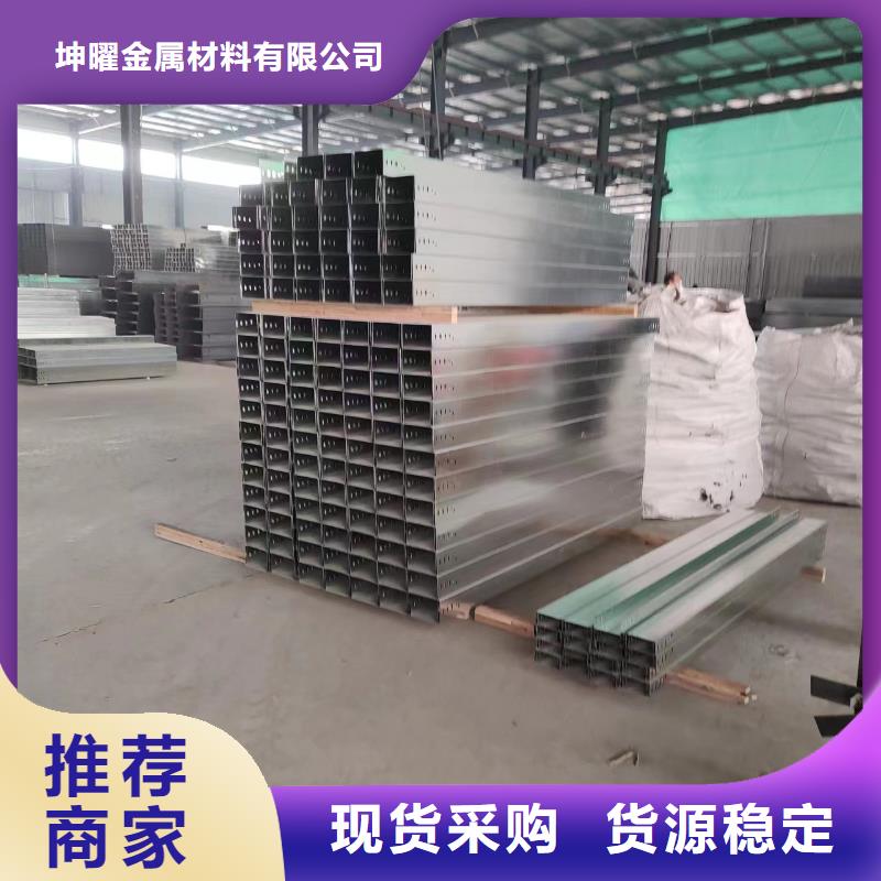 电缆桥架-【玻璃钢电缆桥架】供您所需