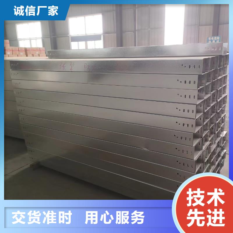 【电缆桥架不锈钢电缆桥架品类齐全】