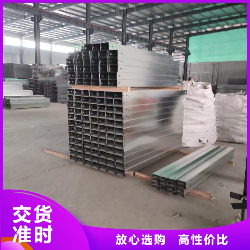 2.5米电缆桥架厂家现货定做