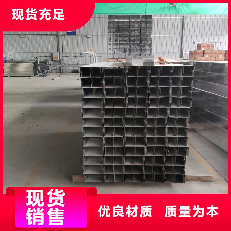电缆桥架规格工厂直销