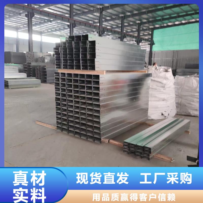 【电缆桥架桥架精选好货】