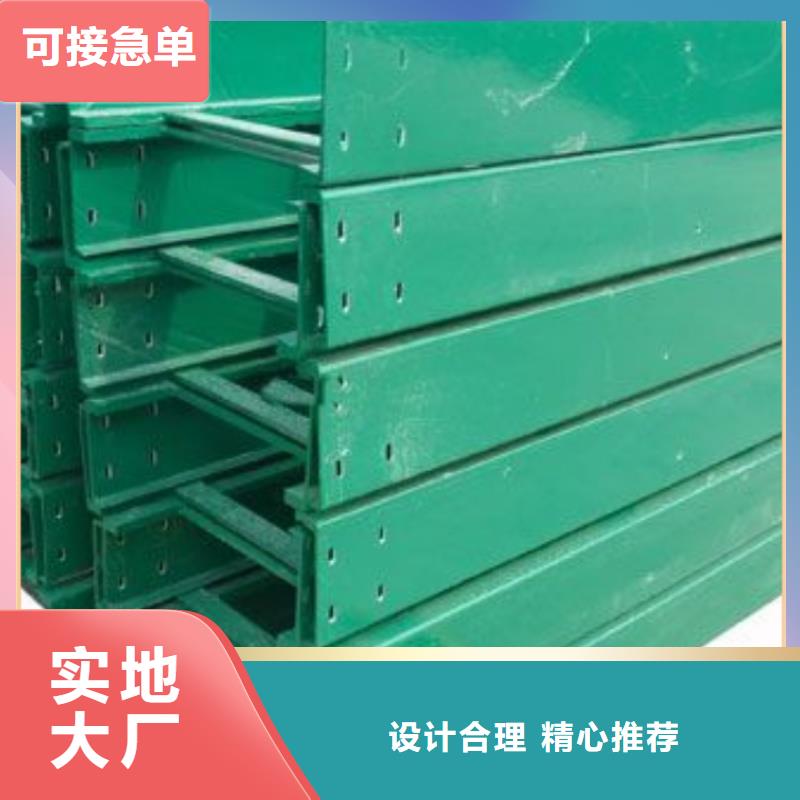 电缆桥架不锈钢电缆桥架厂家现货供应