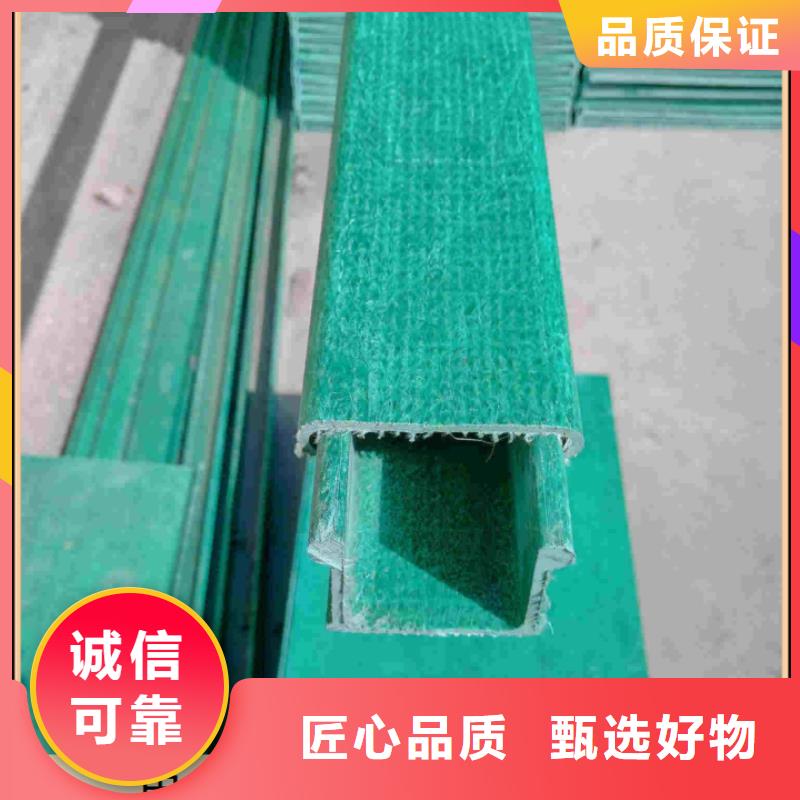 电缆桥架玻璃钢电缆桥架用心服务