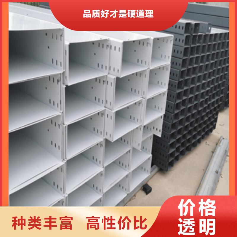 电缆桥架,桥架厂家案例