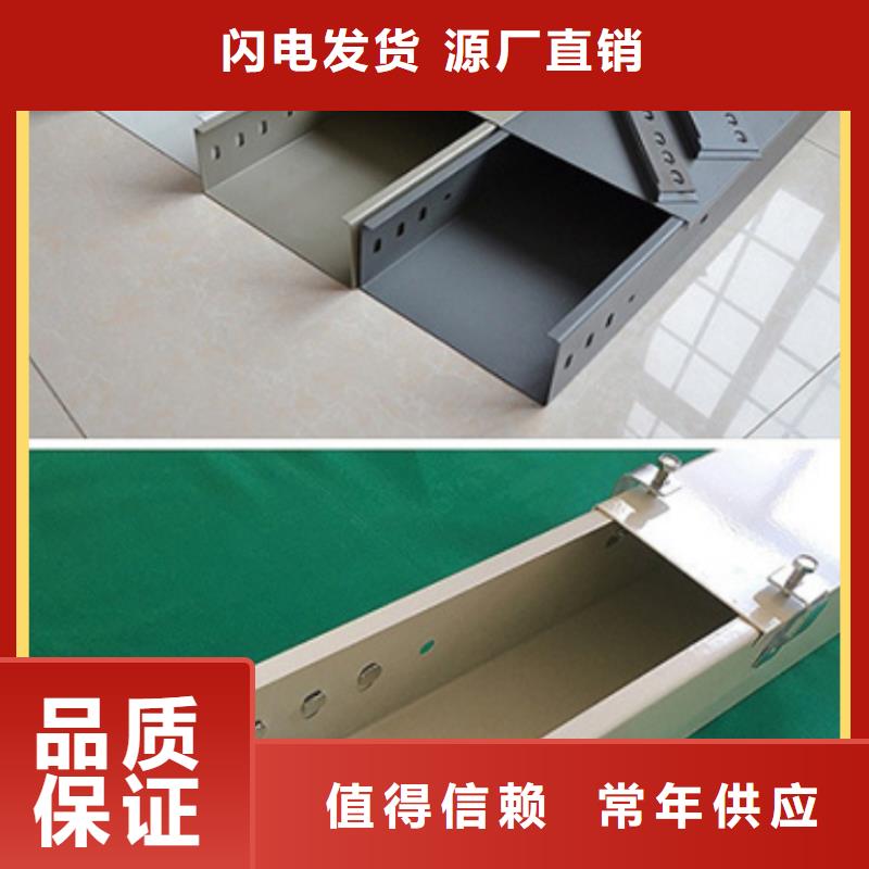 200*100常规桥架品质优
