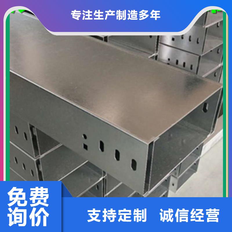 电缆桥架不锈钢电缆桥架贴心服务