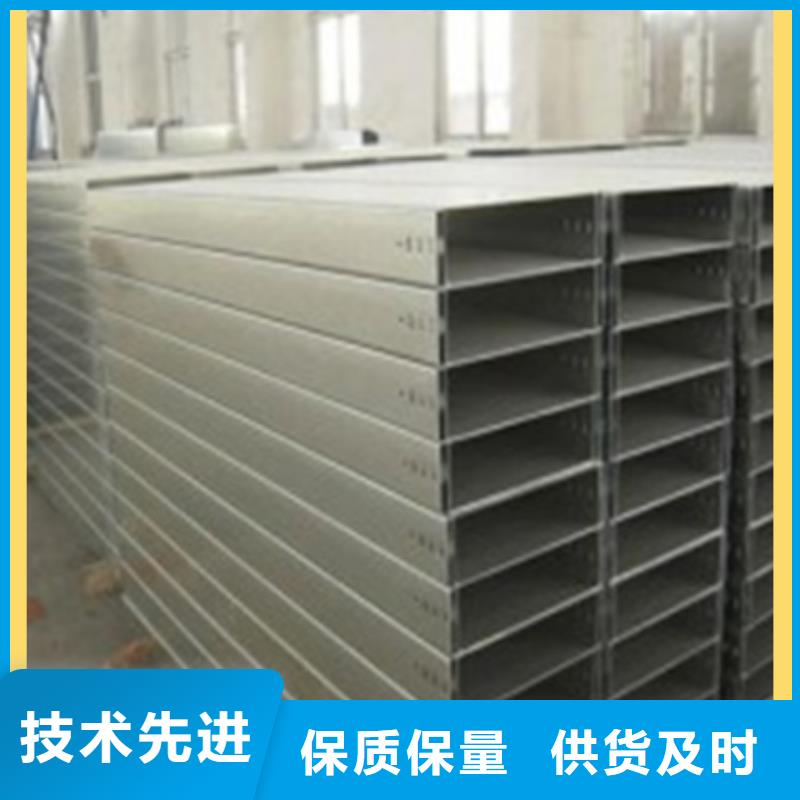 防火电缆桥架厂家