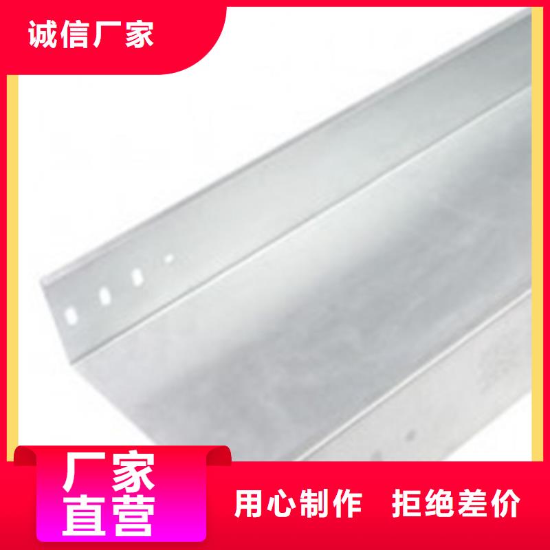 热镀锌电缆桥架靠谱厂家