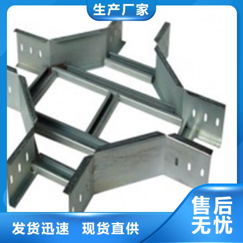 电缆桥架诚信经营