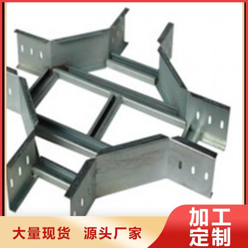 电缆桥架专心专注专业