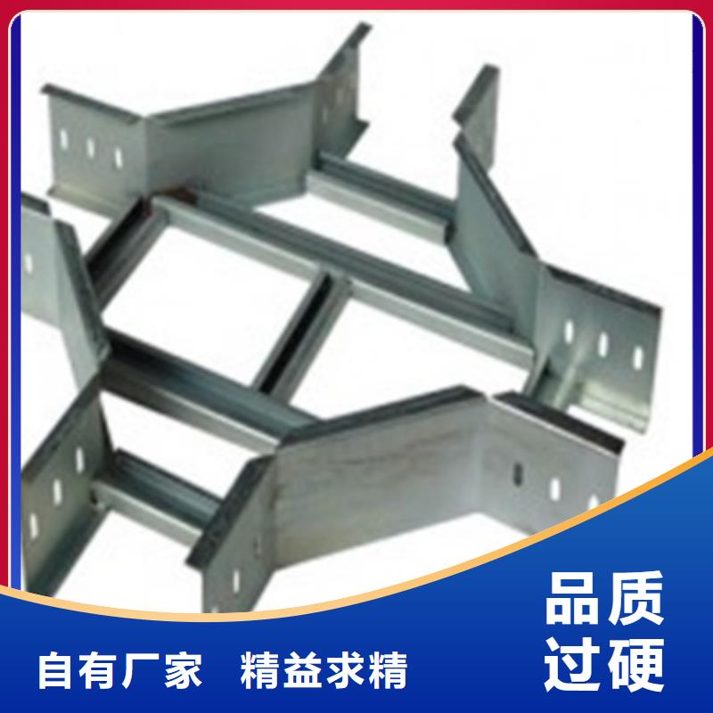 电缆桥架根据要求定制