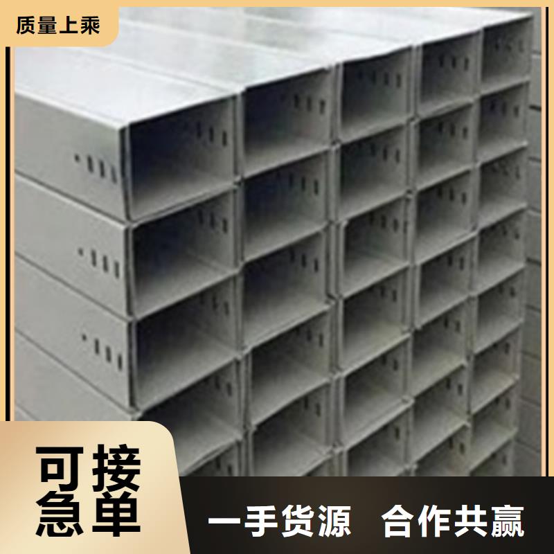 玻璃钢桥架就是好