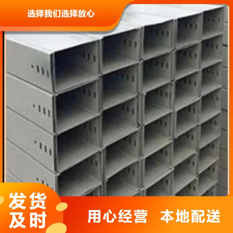 电缆桥架-不锈钢电缆桥架一手价格