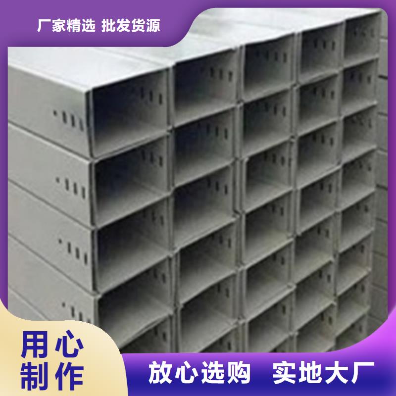畅销的6米长电缆桥架生产厂家