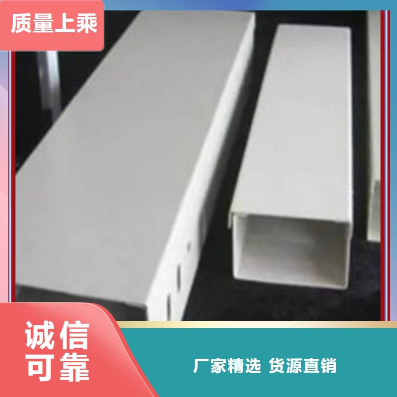 电缆桥架-不锈钢电缆桥架一手价格