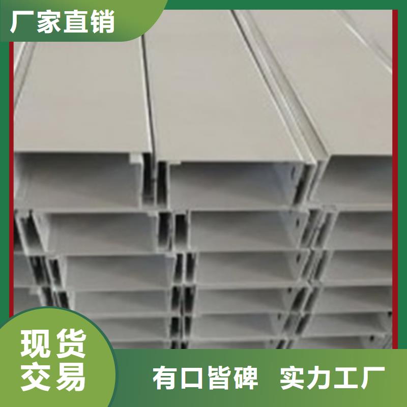 防火喷塑桥架企业-经营丰富