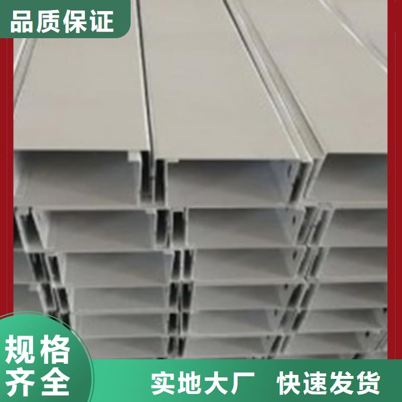 【电缆桥架】不锈钢电缆桥架用心制造