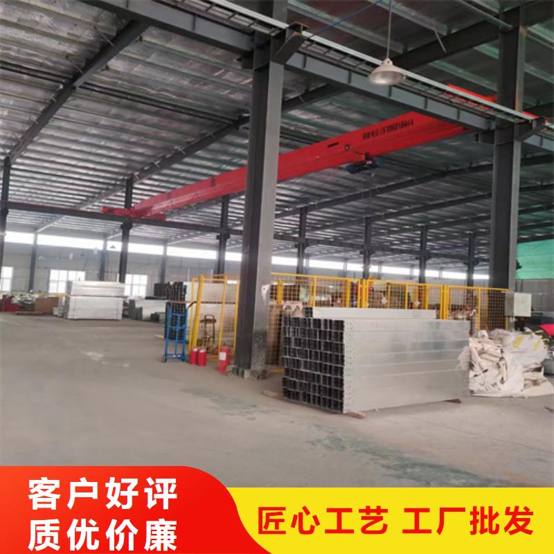 水平桥架优质售后