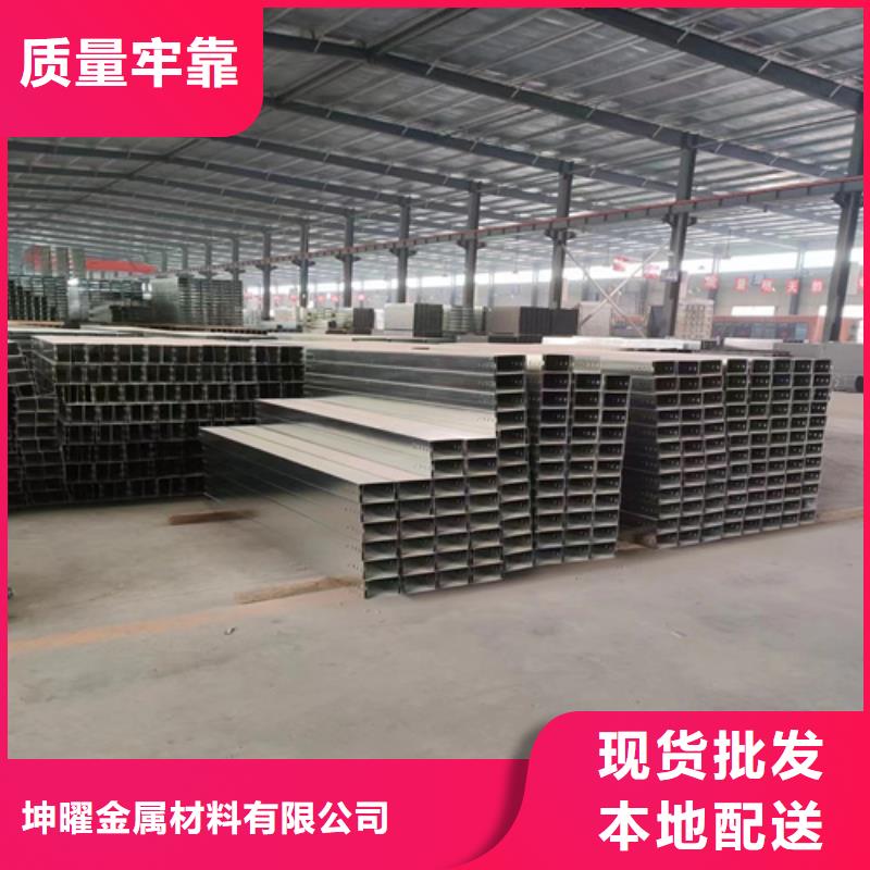 订购不锈钢桥架怎么选？