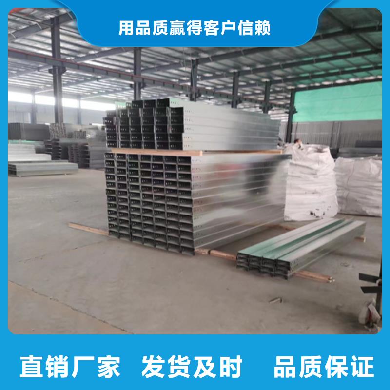 防火电缆桥架生产厂家坤曜桥架
