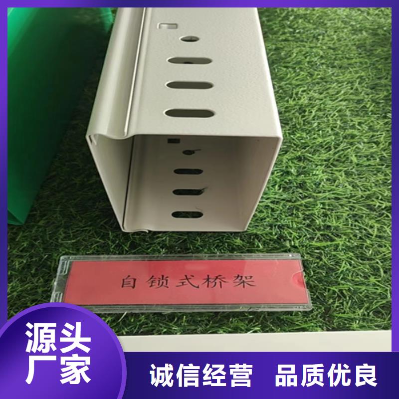 防火钢制桥架支持定制坤曜桥架