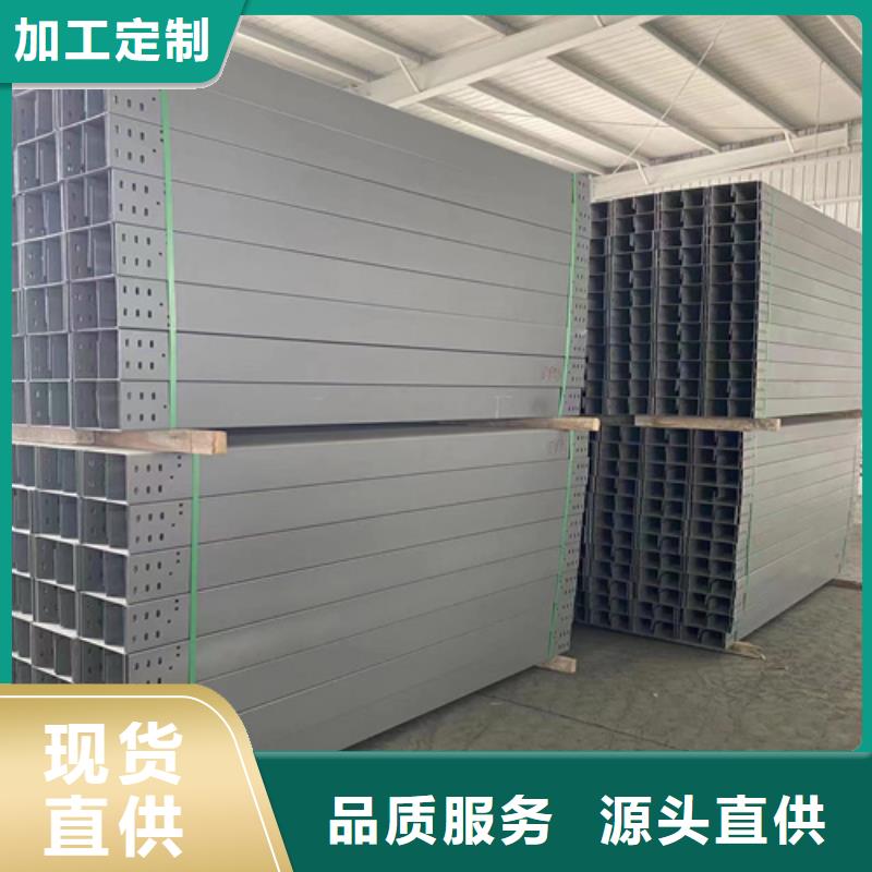 防火桥架不锈钢电缆桥架设备齐全支持定制