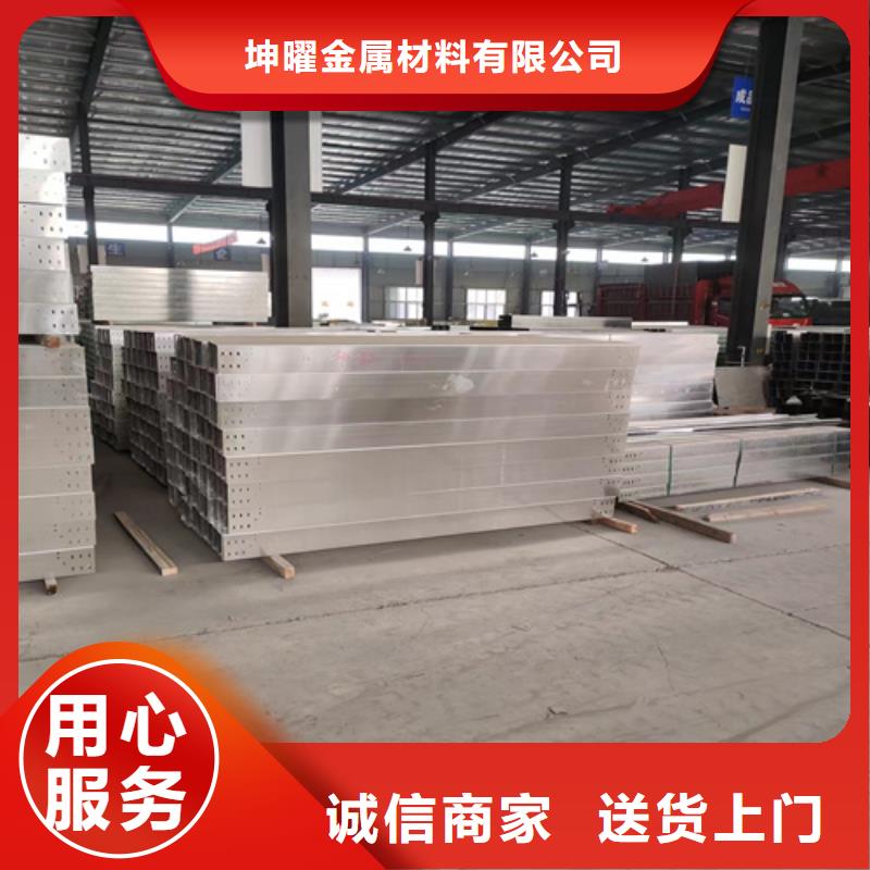 防火桥架实体大厂坤曜桥架