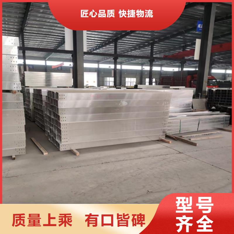 【防火桥架】电缆桥架一站式厂家
